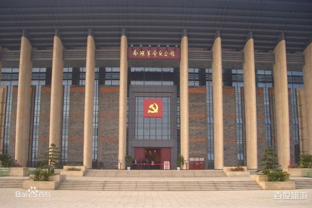 南湖革命