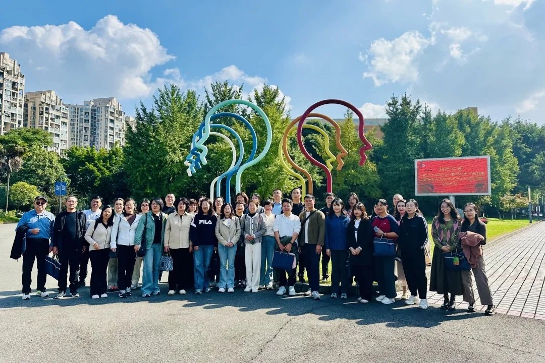AI时代下学校课堂教学变革与教师数字素养提升研讨会
